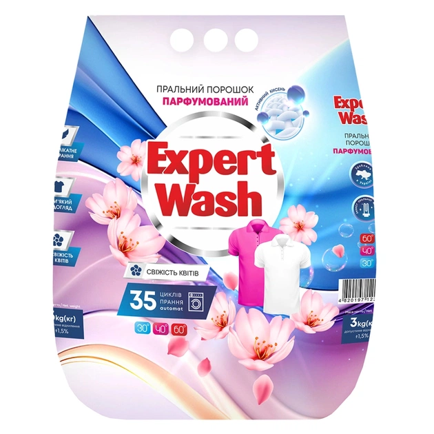 Пральний порошок Expert Wash Парфумований Свіжість квітів 3 кг (4820197122837) - зображення 1