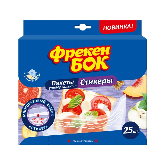 Пакети з застібкою Фрекен БОК стікери для зберігання і заморозки 25 шт. (4823071637274) - зображення 1