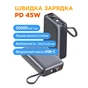 Батарея универсальная Sigma X-power SI20A5QLX 20000mAh, 45W (4827798987612) - уменьшенное изображение 6