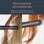 Вирівнювач для волосся Rowenta Thermocare Ultimate Experience (SF8120F0) - зменшене зображення 7