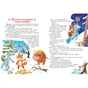 Книга Українські казочки Ранок (9789667617486) - зменшене зображення 2