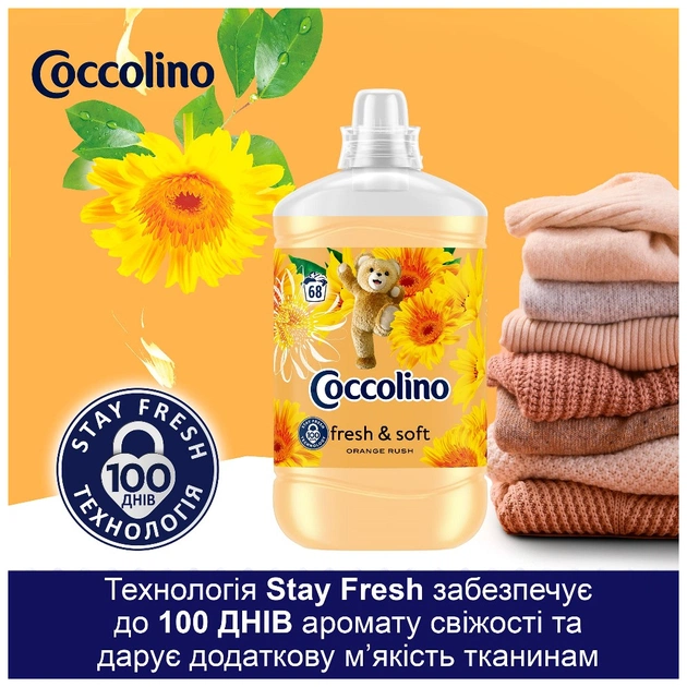 Кондиціонер для білизни Coccolino Fresh & Soft Orange Rush 1.7 л (8720181410659) - изображение 6