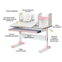 Парта Mealux Vancouver Multicolor Pink з полицею (BD-620 W/G MC+PN с полкой) - зменшене зображення 1