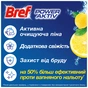Туалетний блок Bref Сила Актив Лимон 4 х 50 г (9000101308969/9000101308907) - зменшене зображення 2