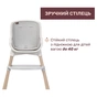 Стілець для годування Chicco Polly Zest Plus світло-сірий (87152.80) - зменшене зображення 3