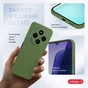 Чохол до мобільного телефона Intaleo Silicone Xiaomi Redmi 14C 4G Green (1283126617041) - зменшене зображення 3