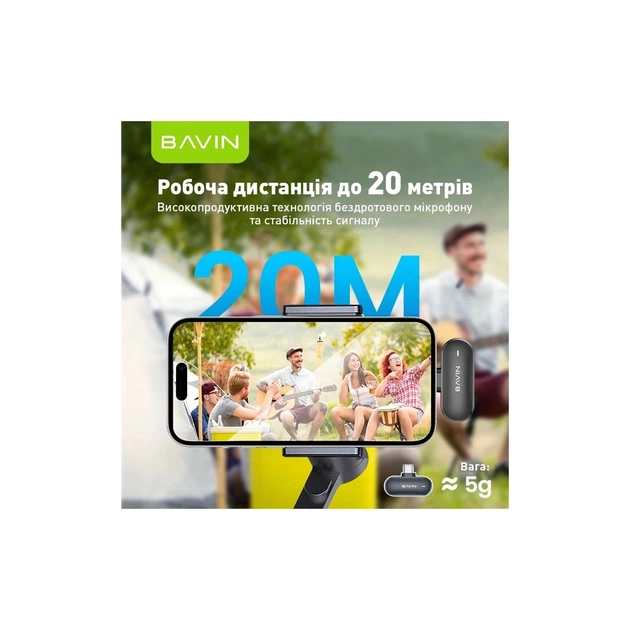 Микрофон BAVIN MP-100 Type-C Black (H-MP-100 BK) - изображение 7