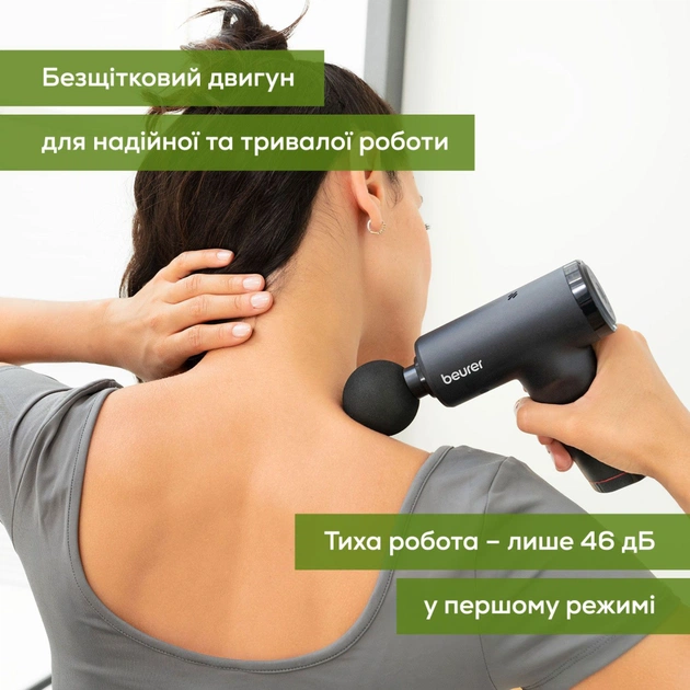 Массажер Beurer MG 89 - изображение 7