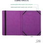 Чохол до планшета Armorstandart Universal Basic Case 8" Royal Blue (ARM55499) - уменьшенное изображение 4