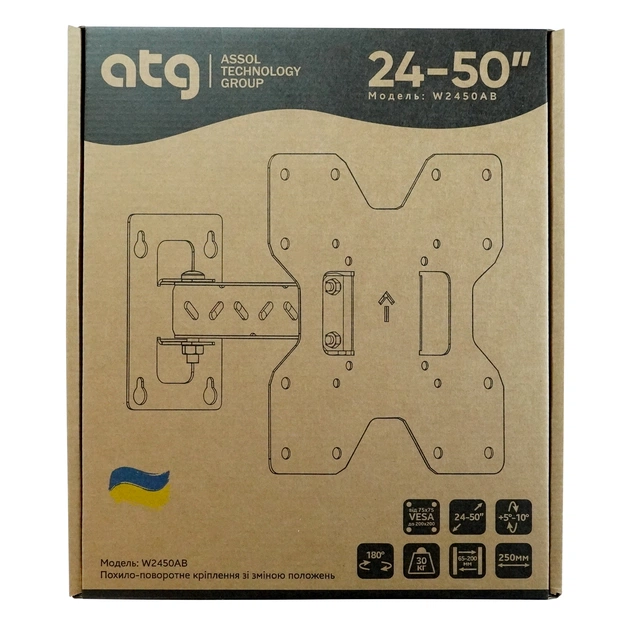 Кронштейн ATG W2450AB (4820276050037) (VESA200х200) - picture 4