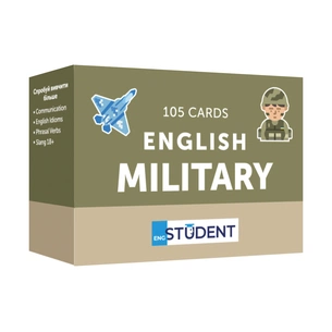 Картки для вивчення англійської мови English Student. Military English зображення 1
