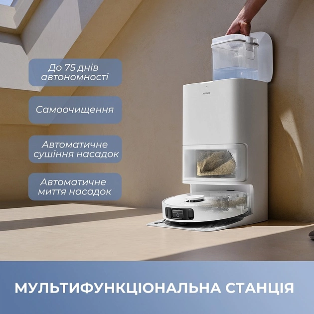 Робот-пилосос Mova E40 Ultra (RLE21SE) - зображення 10