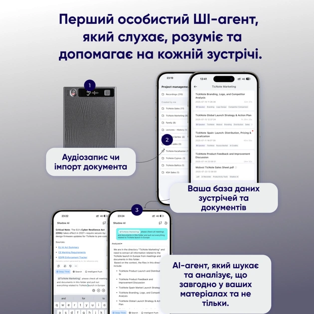 Цифровий диктофон Mobvoi TicNote with IA Shadow 64GB Black (NE-79) - зображення 7