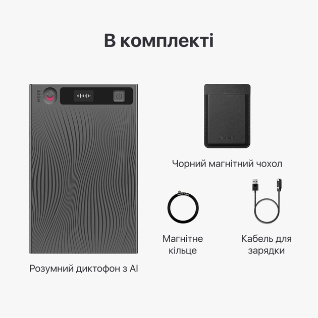 Цифровий диктофон Mobvoi TicNote with IA Shadow 64GB Black (NE-79) - picture 7