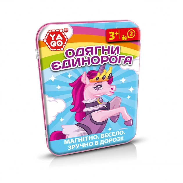 Настольная игра YaGo Одень единорога (40296) - изображение 1