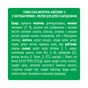 Дитяча суміш Nestogen 1 з лактобактеріями L. Reuteri з народження 600 г (7613287103680) - уменьшенное изображение 7