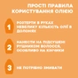 Олія для волосся OGX Keratin Oil Миттєве відновлення 118 мл (0022796977533) - зменшене зображення 7