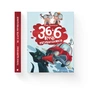 Книга 36 і 6 котів-рятувальників. Книга 4 - Галина Вдовиченко Видавництво Старого Лева (9786176798798) - зменшене зображення 4