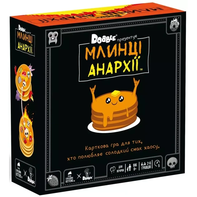 Настільна гра Rozum Доббль. Млинці Анархії (Dobble Anarchy Pancakes) (укр.) (R060UA) - изображение 1