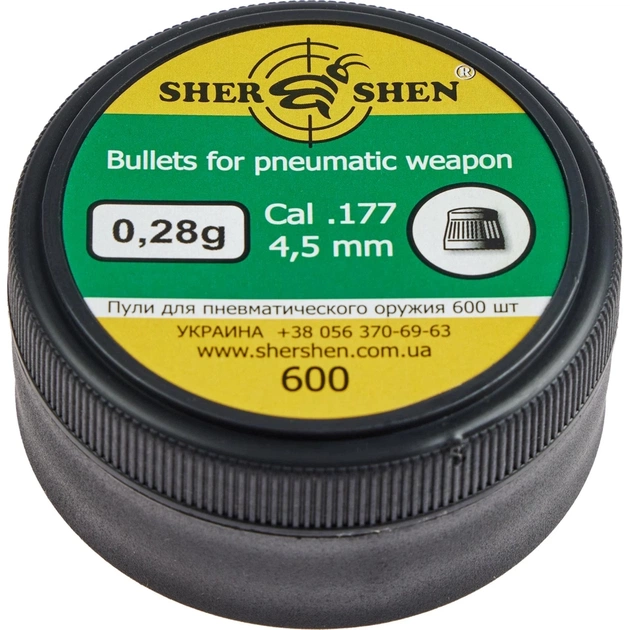 Пульки Шершень 0,28g 4,5 мм 600шт (1057.00.19) - изображение 1