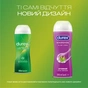 Лубрикант Durex Play Aloe Vera с алоэ вера (лубрикант) 200 мл (4820108005310) - уменьшенное изображение 4
