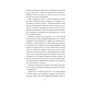 Книга Смерть у "Білому олені" - Кріс Чібнелл Vivat (9786171713246) - зменшене зображення 10