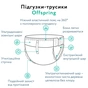 Підгузки Offspring Skye Розмір M 6-11 кг 42 шт (DP-OI-FAP-M42P-SKY) - зменшене зображення 7