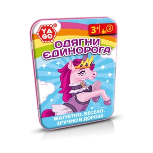 Настільна гра YaGo Одягни єдинорога (40296) зображення 1