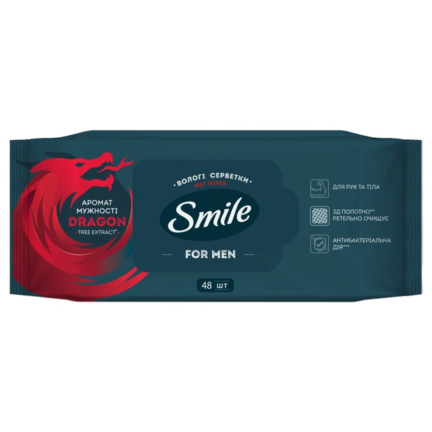 Вологі серветки Smile Men З екстрактом дерева дракона 48 шт. (4823071656893/4823071661958) - зображення 1