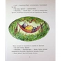 Книга Щасливі дні Миша і Крота - Джойс Данбар Ранок (9786170994561) - зменшене зображення 9
