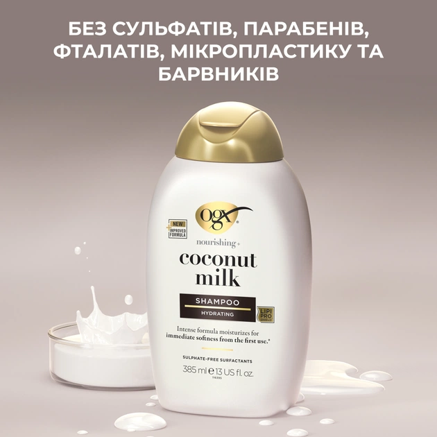 Шампунь OGX Coconut Milk Поживний з кокосовим молоком 385 мл (0022796970053) - picture 9