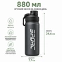 Бутылка для воды Casno KXN-1319 880 ml Chorna (KXN-1319_Black) - уменьшенное изображение 5
