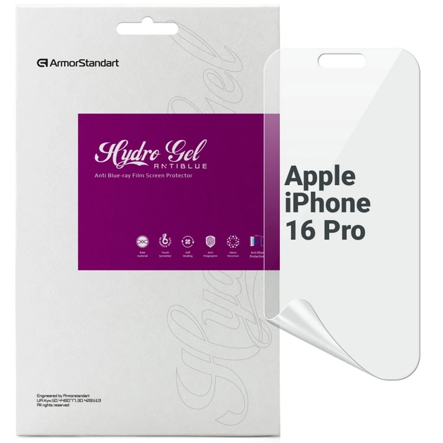 Плівка захисна Armorstandart Anti-Blue Apple iPhone 16 Pro (ARM80743) - зображення 1