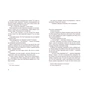 Книга Лінія термінатора - Тетяна Стрижевська Видавництво Старого Лева (9789666799909) - зменшене зображення 6