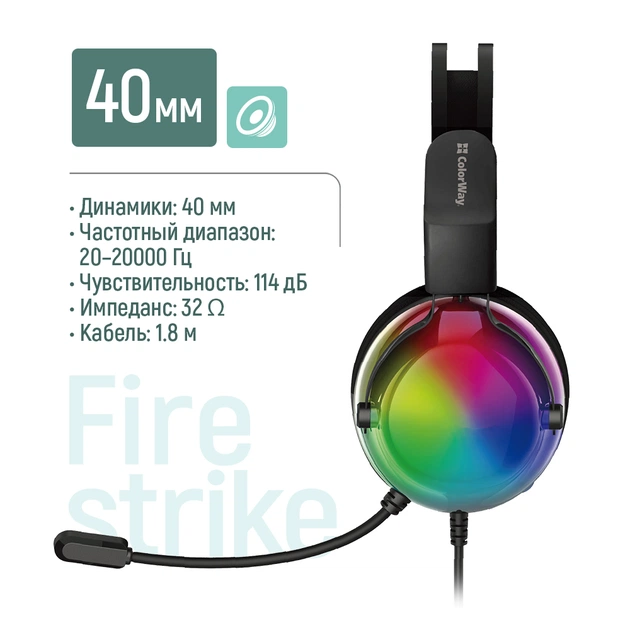Гарнітура СolorWay Firestrike RGB Black (CW-HPG04BK) - зображення 6