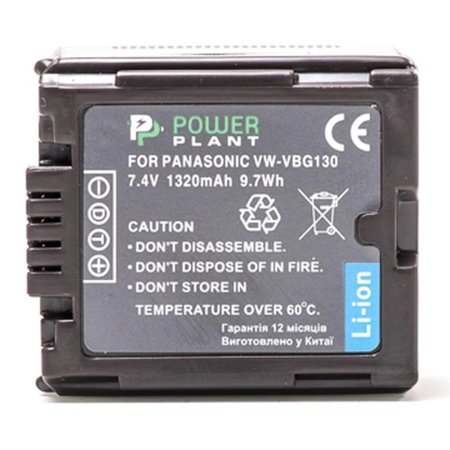 Акумулятор до фото/відео PowerPlant Panasonic VW-VBG130 Chip (DV00DV1275) - зображення 1
