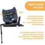 Автокрісло Chicco Seat3Fit i-Size Air Синій (79879.87) - зменшене зображення 4