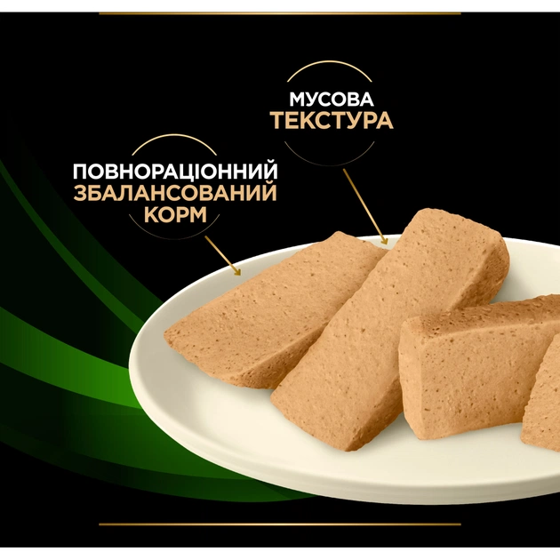 Вологий корм для собак Purina Pro Plan Veterinary Diets HA Hypoallergenic Мус 195 г (7613287862327) - picture 5