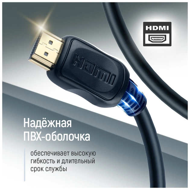 Кабель мультимедійний HDMI M to HDMI M 1.5m V2.0 4K60Hz black ColorWay (CW-CBHD078-BK) - picture 10