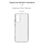 Чохол до мобільного телефона Armorstandart Air Series OPPO A78 4G Camera cover Transparent (ARM69603) - зменшене зображення 3