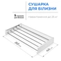 Полотенцесушитель Navin LinoFlat 80, біла (22-159777-4080) - уменьшенное изображение 4