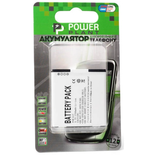 Акумуляторна батарея PowerPlant HTC G17 (DV00DV6142) - зображення 1