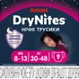Підгузки Huggies DryNites для дівчаток 8-13 років 9 шт (5029053527604) - зменшене зображення 2