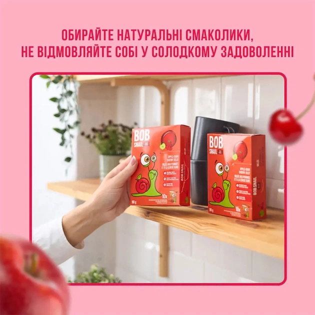 Мармелад Bob Snail Яблоко-вишня 90 г (4820219346685) - зображення 3