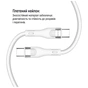 Дата кабель USB-C to USB-C 1.0m (PD Fast Charging 240W) 5А white ColorWay (CW-CBPDCC065-WT) - уменьшенное изображение 7