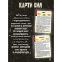 Настільна гра Geekach Games Шалені світи. Карти сил (укр.) доповнення (GKRP0026) - зменшене зображення 4