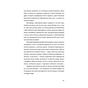 Книга П'ять поглядів на весняний вогонь - Олег Поляков Видавництво Старого Лева (9789664483671) - зменшене зображення 11