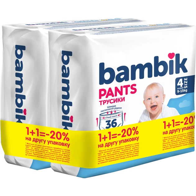 Підгузки Bambik Трусики 9-15 кг Розмір 4 2 х 36 шт (4823071664010) - зображення 1