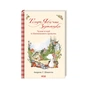 Книга Тільда Яблучне Зернятко. Чудові історії із Шипшинового провулка. Книга 1 - Андреас Г. Шмахтль КСД (9786171505162) - зменшене зображення 1