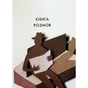 Книга Вибрані створіння - Ганна Яновська Жорж (9786178023904) - зменшене зображення 3